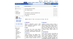 Desktop Screenshot of goguma.co.kr